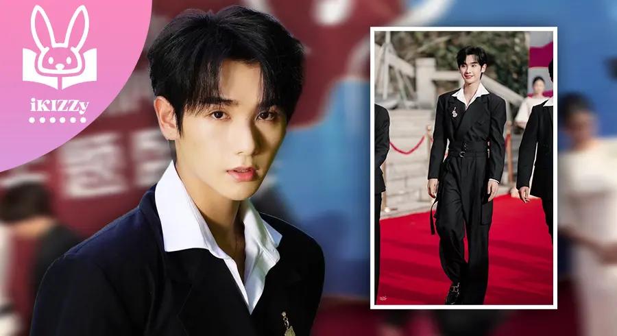 “นาย INTO1” ร่วมเดินพรมแดงในงานสัปดาห์ภาพยนตร์หลูซาน หล่อออร่า สะกดทุกสายตาคนดู!!