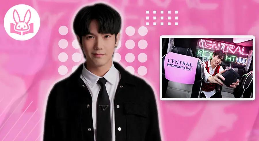 “บะบิว” กับการช้อป สุดสนุก ในแคมเปญ ”CentralMidnightSale On The Way Live” ครั้งแรก! ผ่าน “Tik Tok Central Department Store“