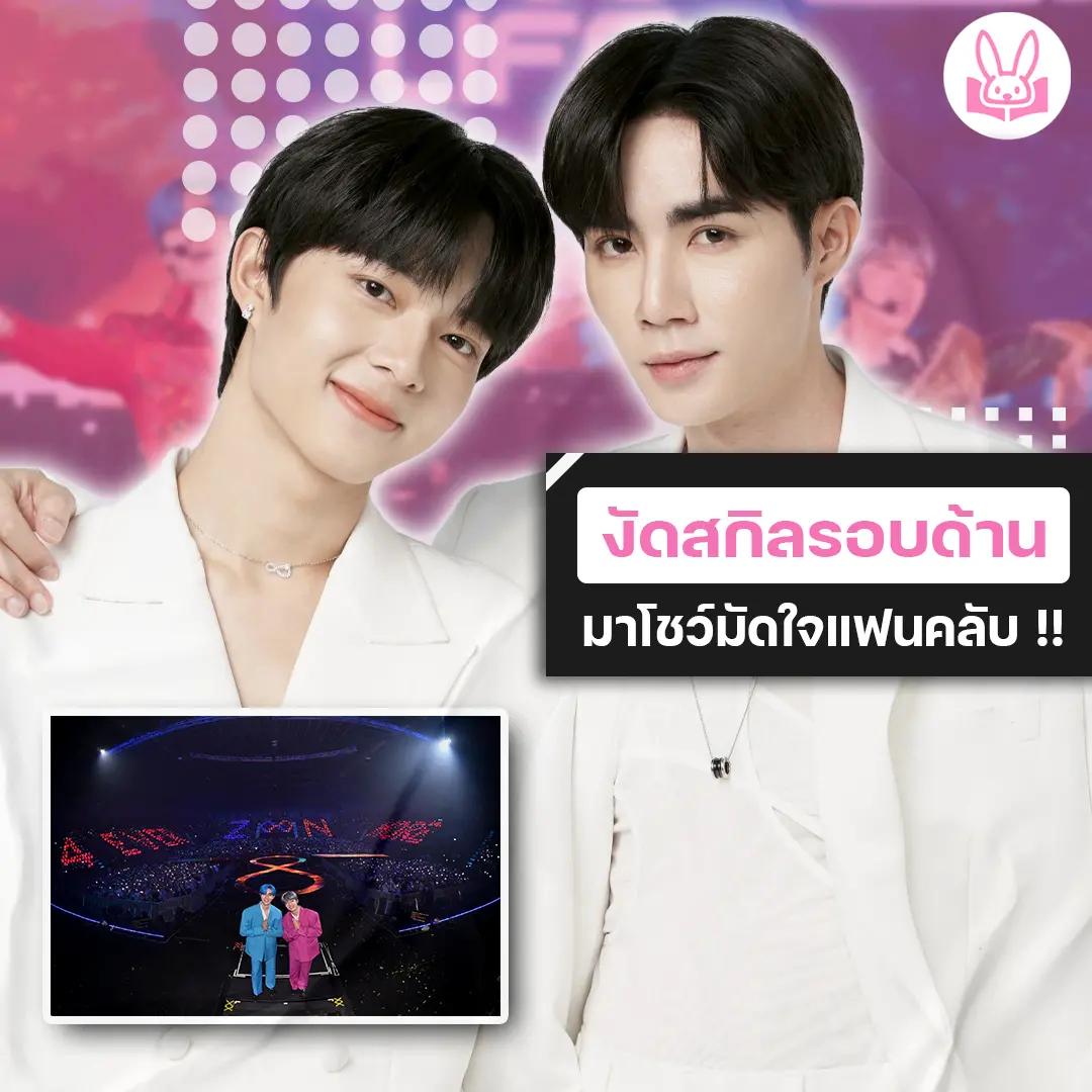 ซี-นุนิว-จัดหนักจัดเต็มเสิร์ฟความส