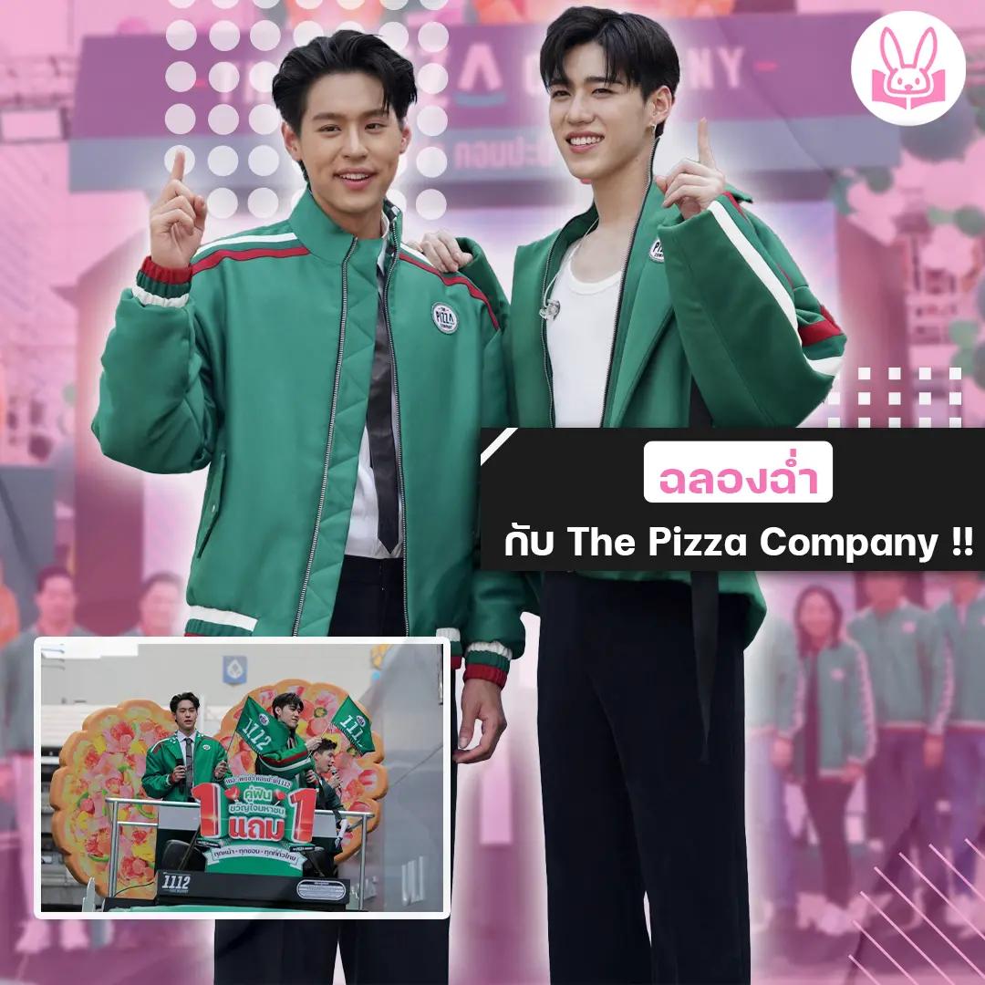 บิวกิ้น-พีพี-ขึ้นแท่นเป็นพรีเซ็นเตอร์ของ-the-pizza-company-กับแคมเปญ-1-แถม-1-คู่ฟินขวัญใจมหาชน