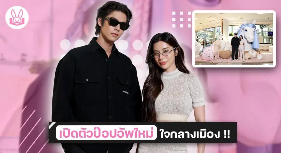 ไบร์ท-เก้า-พาชมป๊อปอัพสุดพิเศษพร้อมอวดแว่นคอลเลคชั่นใหม่-gentle-monster-jentle-salon-pop-up